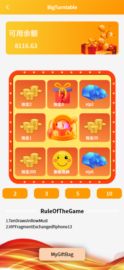 亲测精品/海外多语言任务抢单源码/金融理财/大转盘
