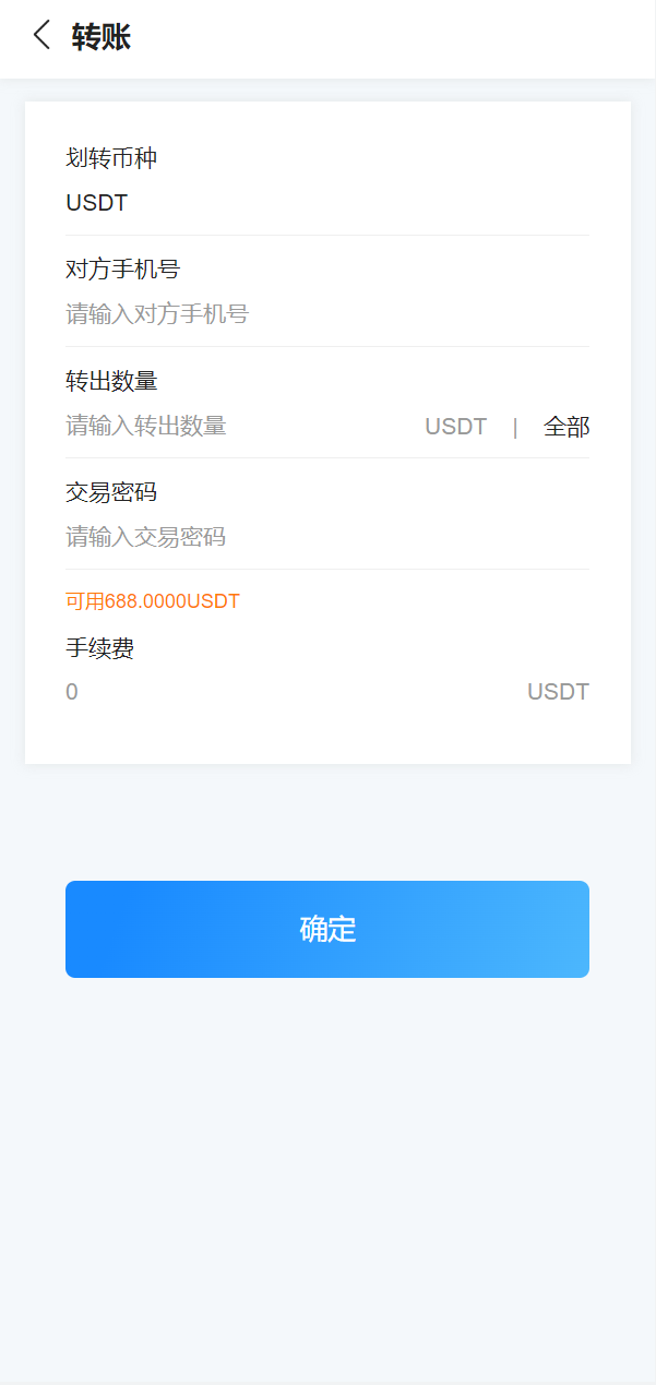 亲测精品/A298高效云算力矿机服务 | 支持USDT充值 | 区块链挖矿系统