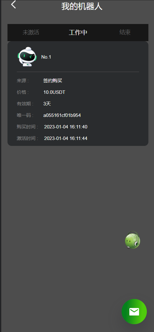 亲测精品/A446可二次开发的量化机器人源码 | 支持虚拟币理财系统的Vue前端模板