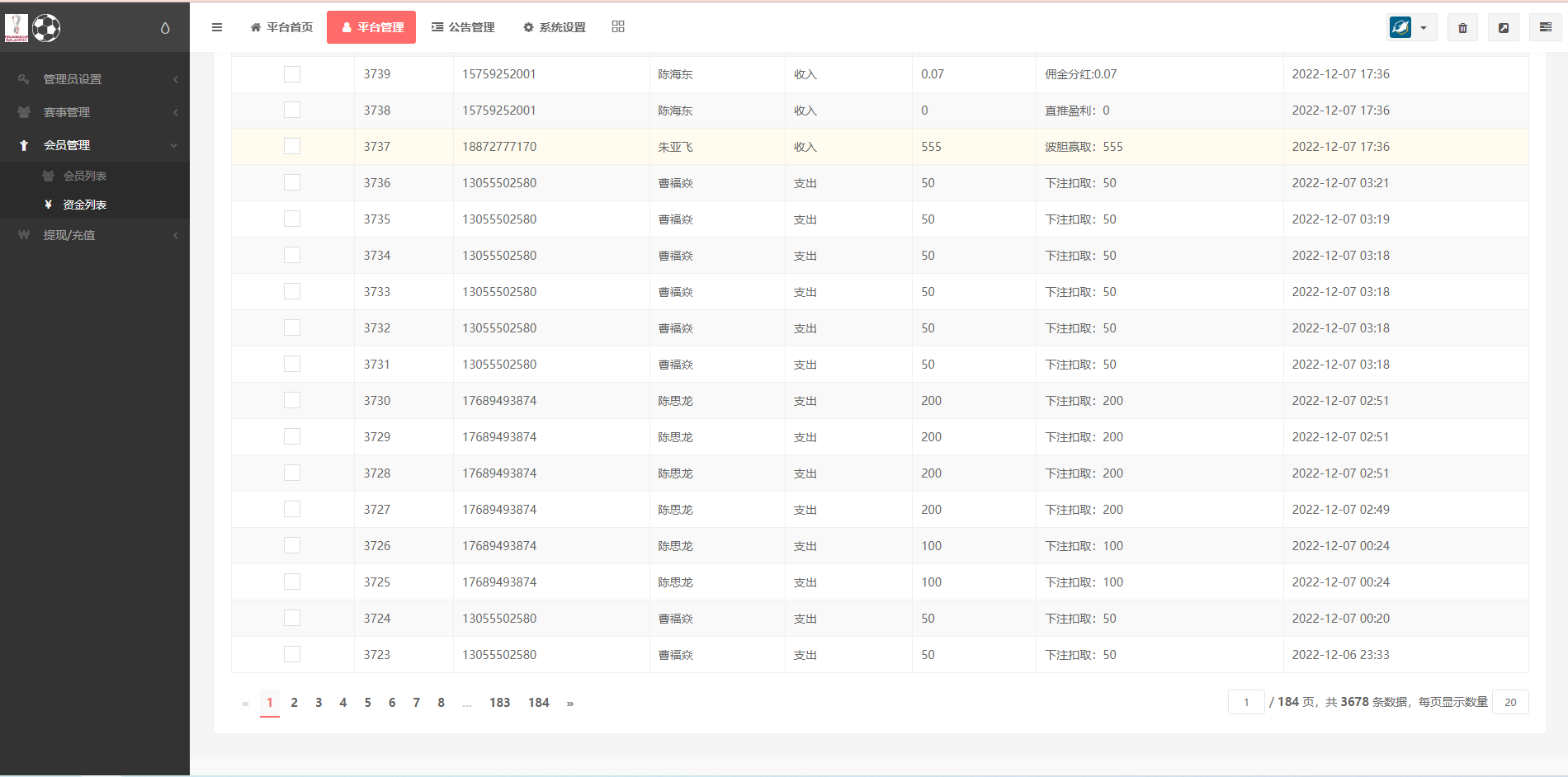 亲测精品/A434TG淘金网二开版世界杯反波胆源码 球盘系统
