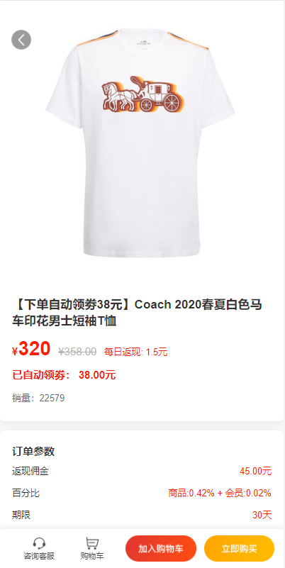 亲测精品/A72全新返利商城系统含拼团抢购功能 | 快速部署WAP端 | 自带UniApp