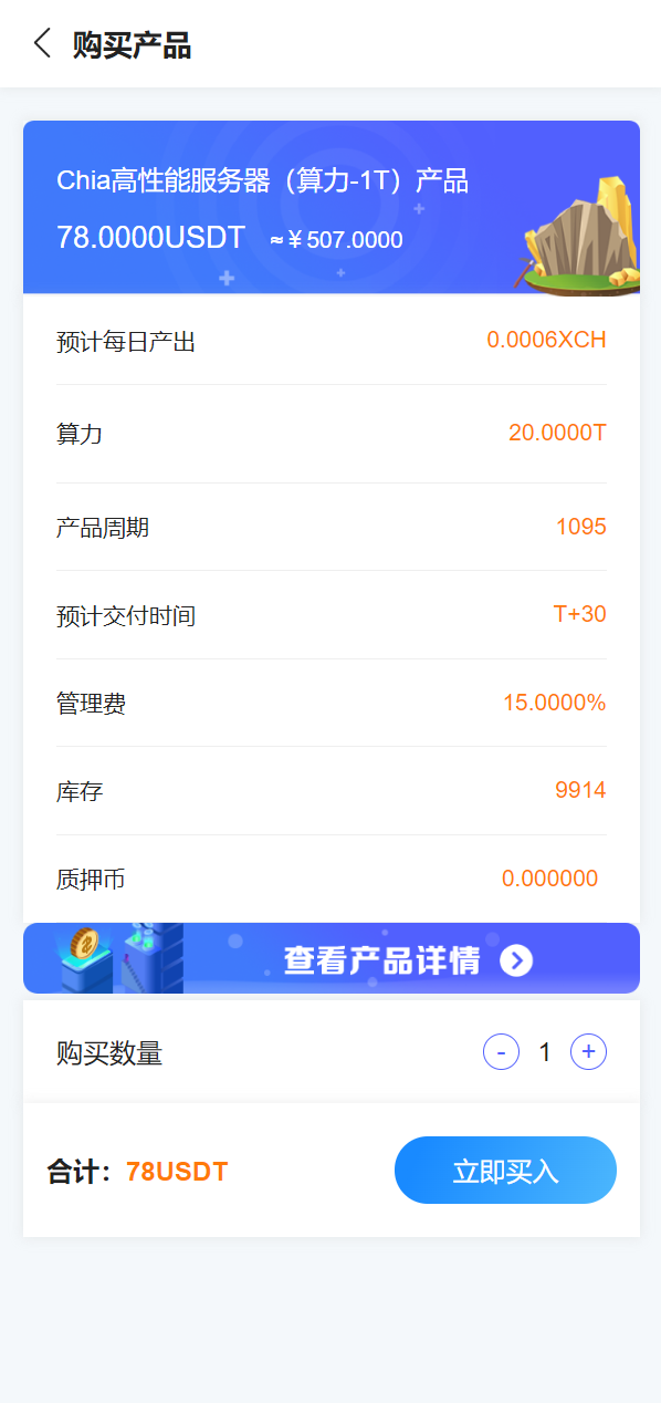 亲测精品/A298高效云算力矿机服务 | 支持USDT充值 | 区块链挖矿系统