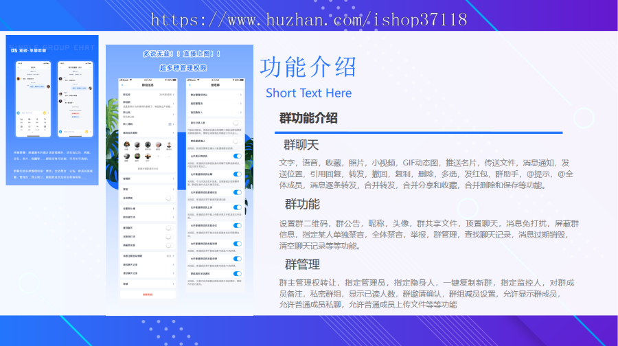 亲测精品/A84即时通讯IM源码 | 支持二次开发与原生部署的社交聊天系统