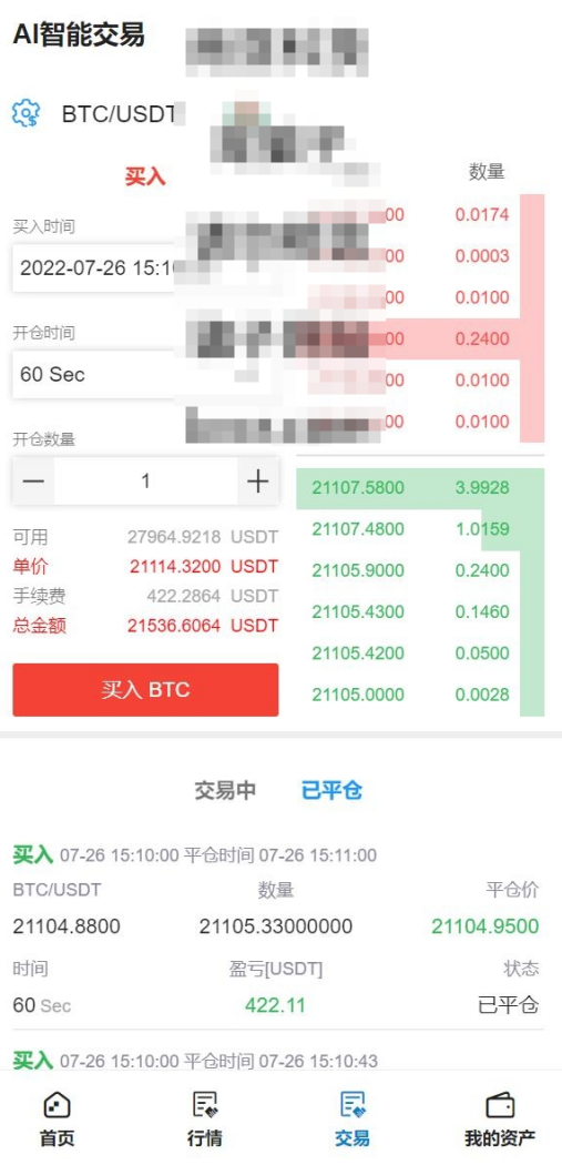 亲测精品/A324全新Bbank多语言交易所系统开发 | 支持智能矿机+质押生息+团队奖励模式