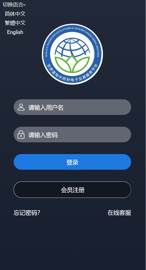 亲测精品/A321完整版三语言微交易平台源码 | 带K线图 投资理财系统