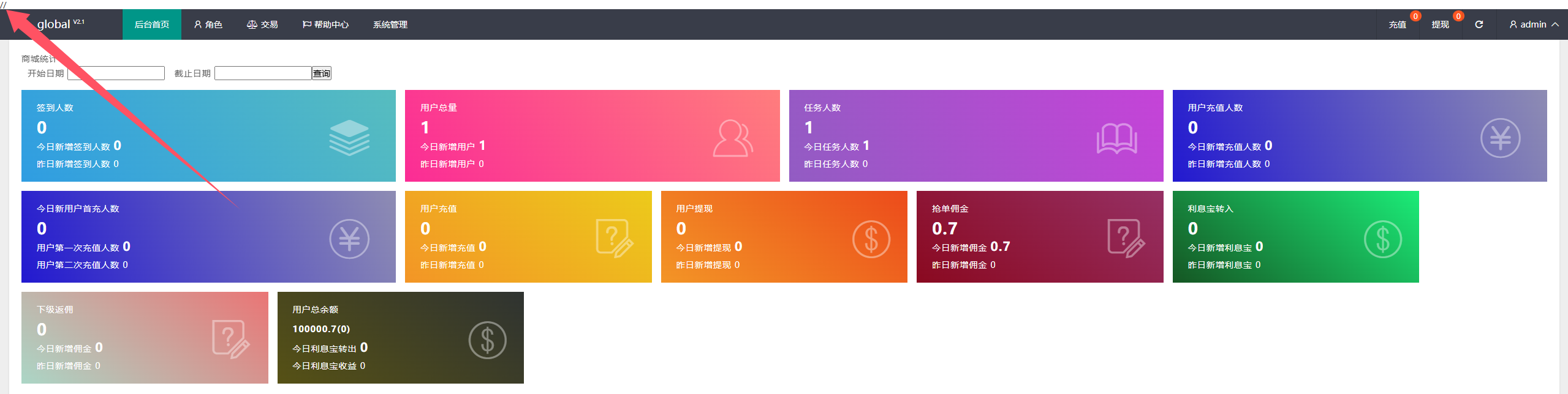 亲测精品/海外多语言5国抢单任务源码前后端全开源