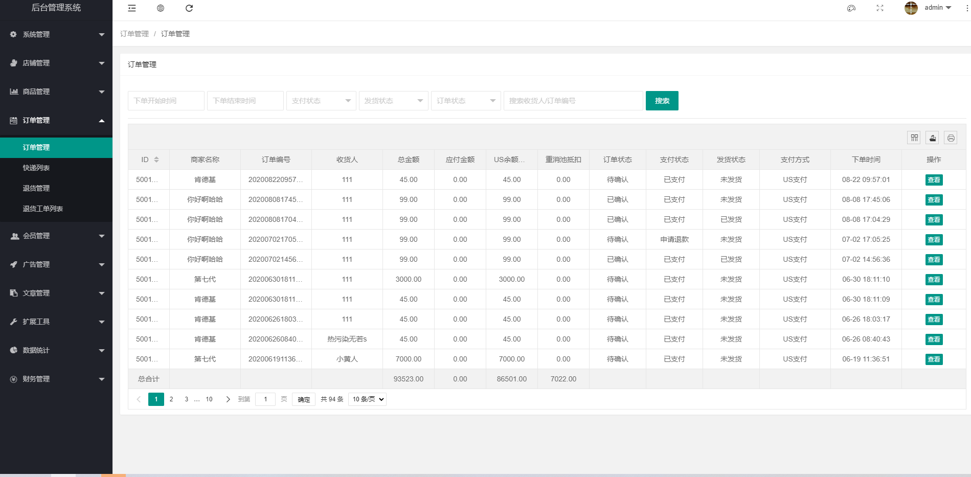 亲测精品/A182US算力商城系统开发 | USDT充值+购物返利模式