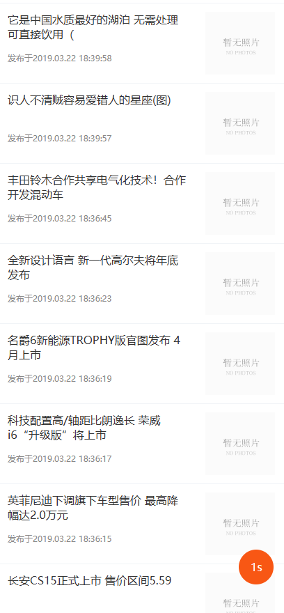 亲测精品/自动阅读/自动挂机浏览广告新闻赚钱APP+赚积分系统+带支付宝提现