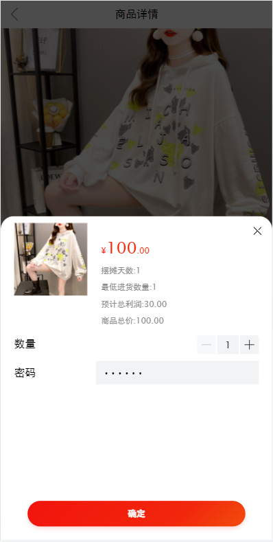 亲测精品/A183摆摊投资理财系统源码｜女性投资盘分红模式平台