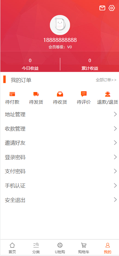 亲测精品/A215最新团购商城玩法解析：限时抢购+预约功能全面上线