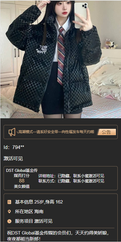 亲测精品/A413空降任务系统源码 | 同城服务管理平台黑色版下载