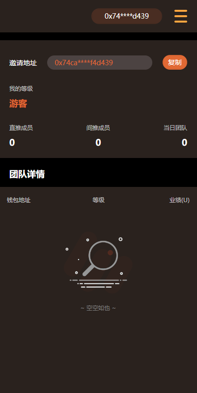 亲测精品/A408区块链游戏+理财新纪元 | DAPP链游开发 | BSC元宇宙+NFT质押系统源码