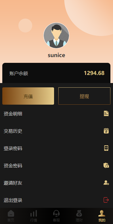 亲测精品/A444多语言微交易系统源码 | 支持外汇/虚拟币/贵金属交易 | 群控+单控功能齐全 | Vue前端开发
