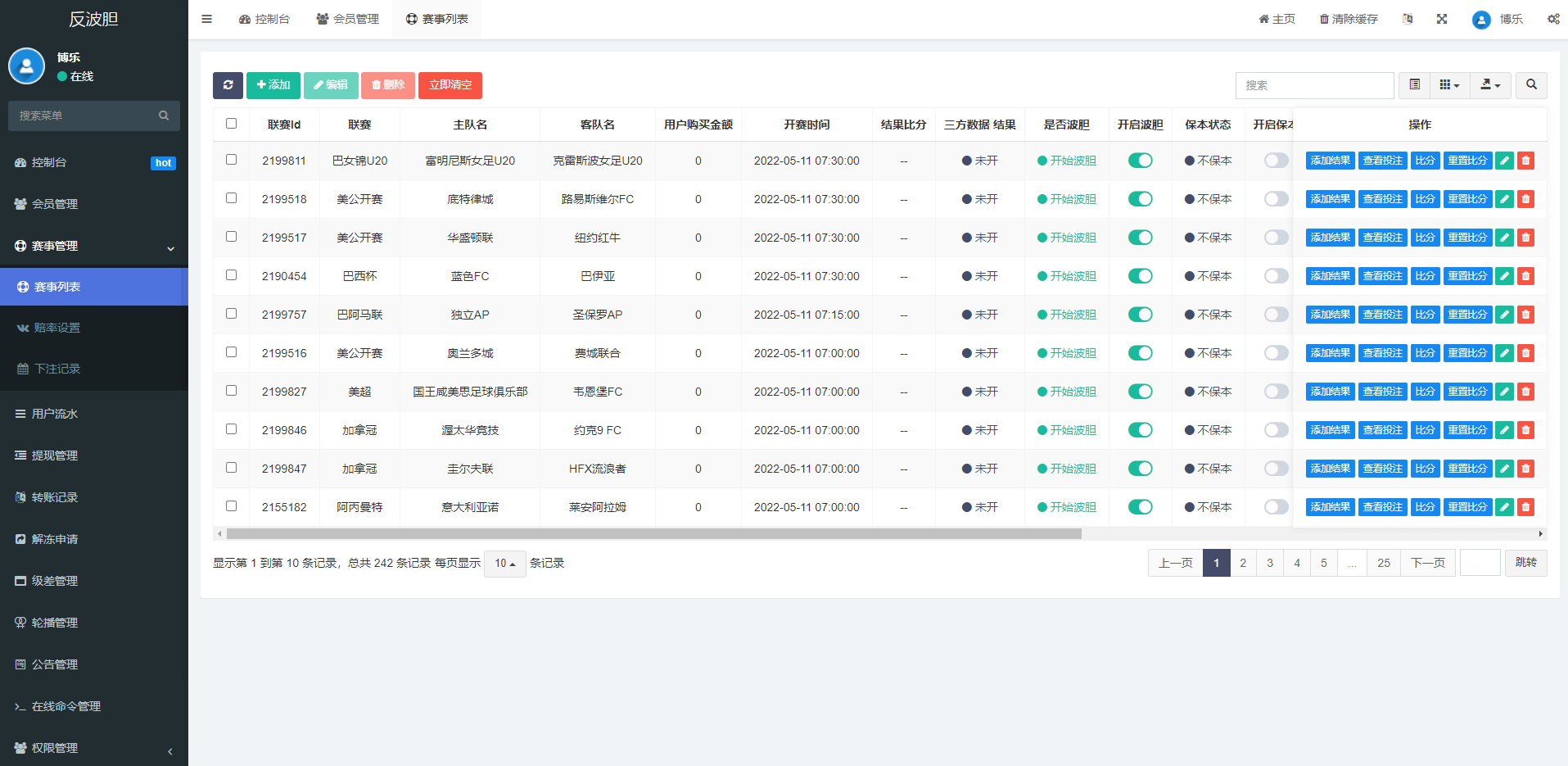 亲测精品/A188反波胆足球下注系统 | 支持USDT充值 | 双语言球盘平台