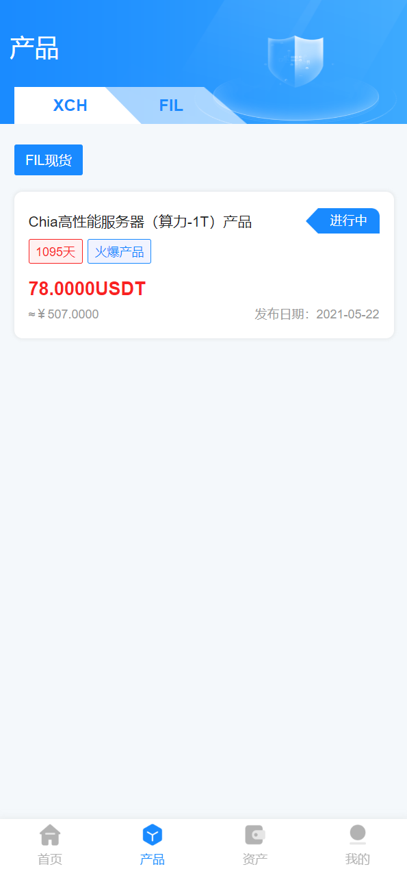 亲测精品/A298高效云算力矿机服务 | 支持USDT充值 | 区块链挖矿系统
