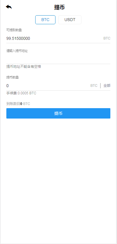 亲测精品/A178TeEx多语言交易所 | 支持USDT秒合约杠杆 & C2C法币交易 | Vue前端全开源
