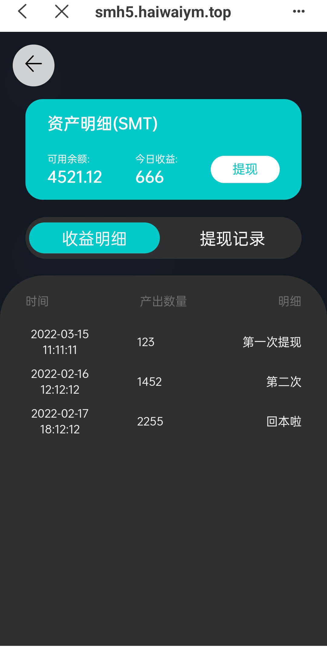 亲测精品/A393RNB质押挖矿新玩法，搭配双语言合约系统与高效区块链算力矿机