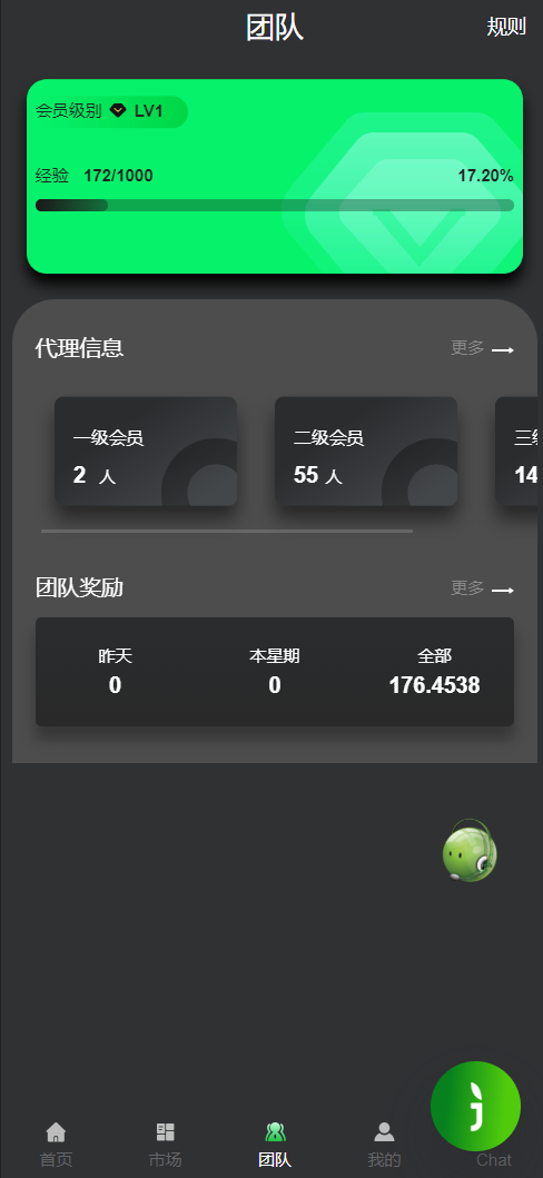 亲测精品/A446可二次开发的量化机器人源码 | 支持虚拟币理财系统的Vue前端模板