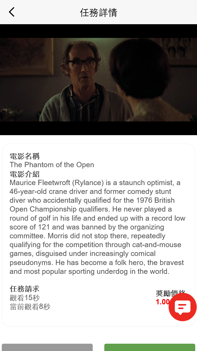 亲测精品/十国语言电影投资理财刷单系统/理财分红源码