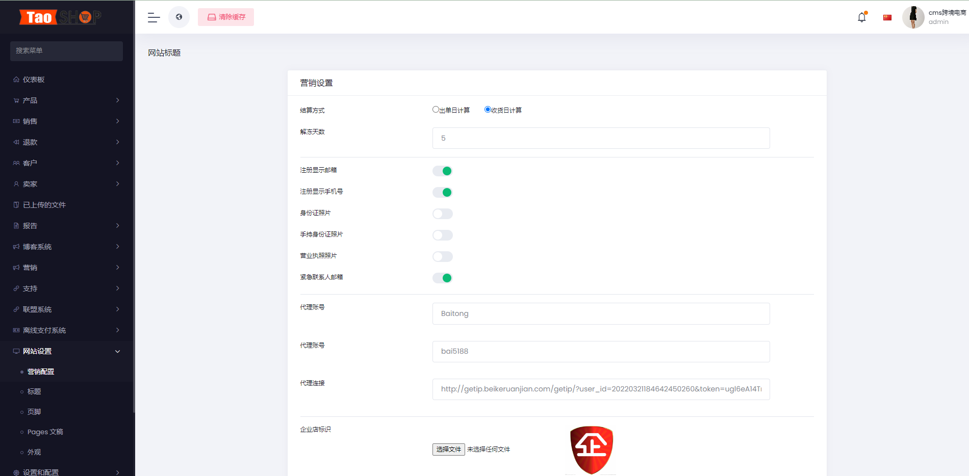 亲测精品/A365多语言跨境B2C商城系统 – 支持多商户、多币种与多种支付方式