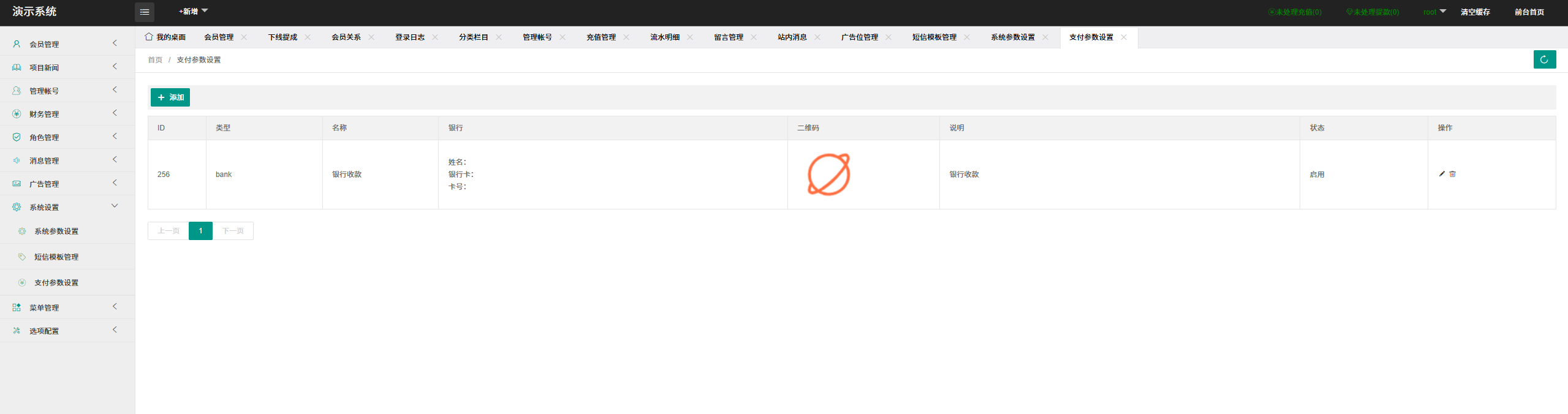 亲测精品/影视投资理财平台源码理财系统每日返利资金投资金融