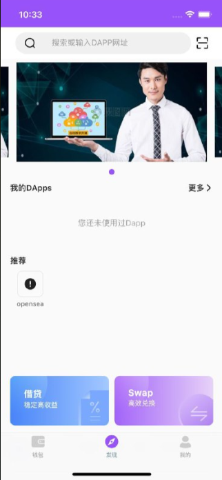 亲测精品/A429区块链钱包开发 | 原生钱包源码开放下载 | 支持ETH/BTC/TRX等主流币种