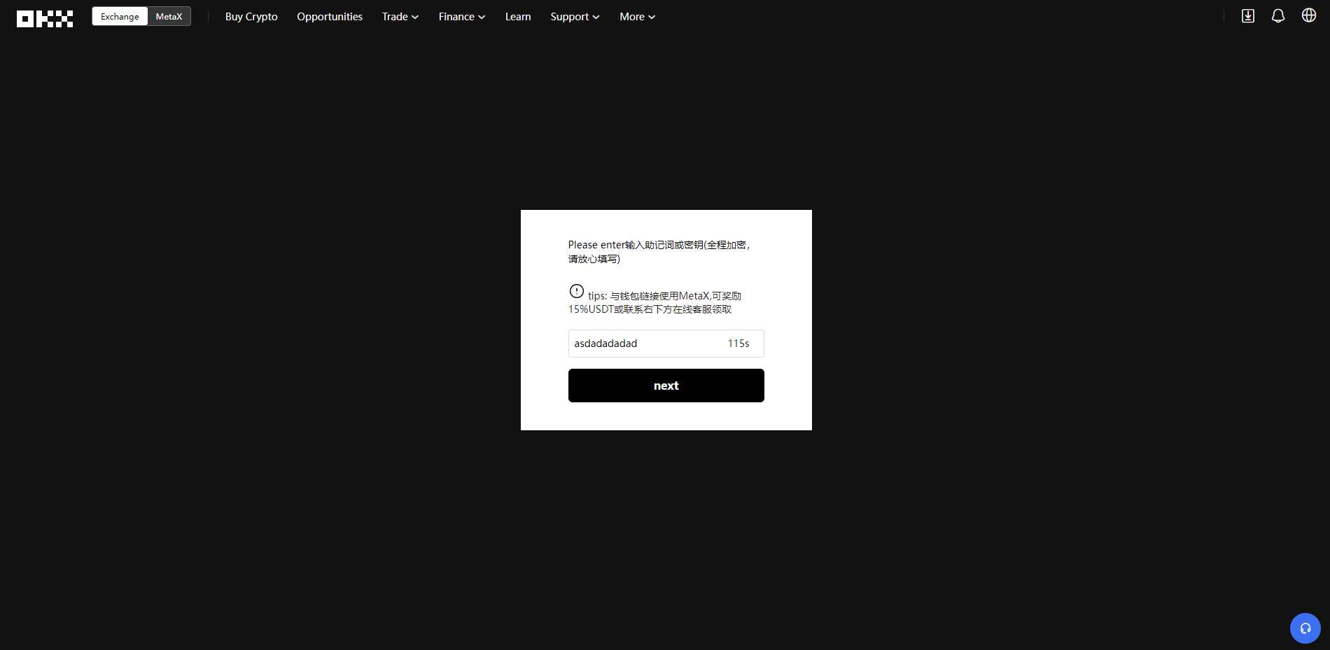 亲测精品/A416仿欧意盗号源码/后台控制短信同步