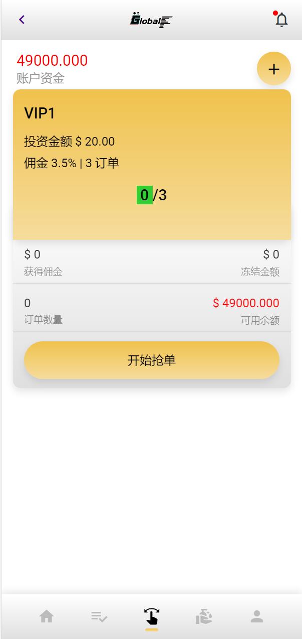 亲测精品/A317全新多语言海外自动抢单系统源码 | 支持刷单与订单智能匹配