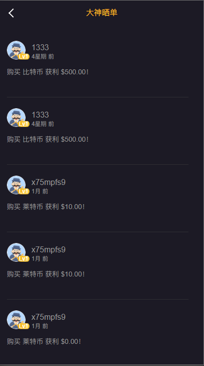 亲测精品/A262经典版多语言三合一外汇期货微盘微交易系统（支持双位盘 + 完整脚本）