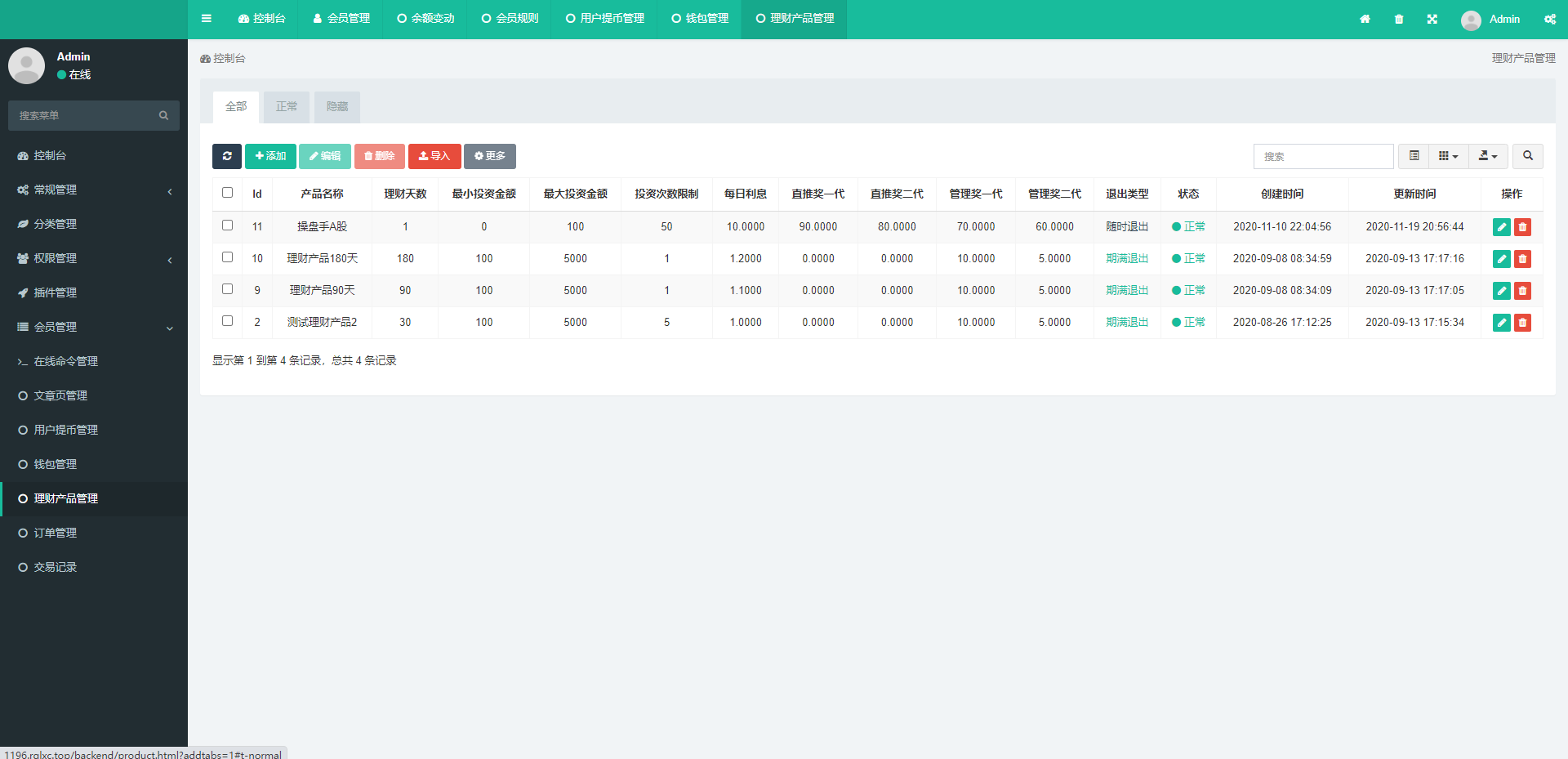 亲测精品/A74USDT理财平台搭建源码 | 区块链货币投资理财系统