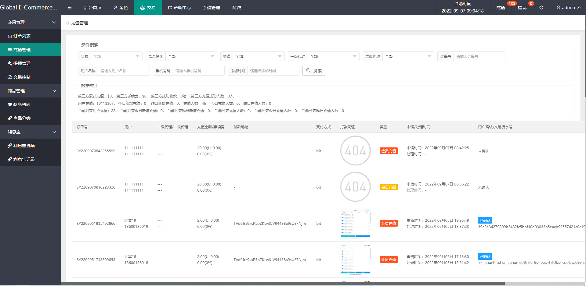 亲测精品/A356全新UI多语言抢单系统源码 – 支持自动匹配与刷单功能