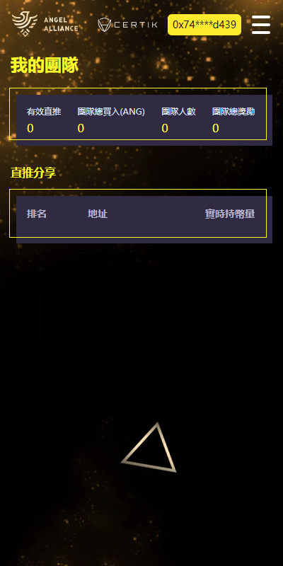 亲测精品/A407多语言DeFi理财系统 | 币安智能链质押投资源码