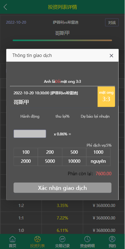 亲测精品/A380多语言TG淘金网反波胆系统 | 海外球盘源码 | 足球比赛下注系统
