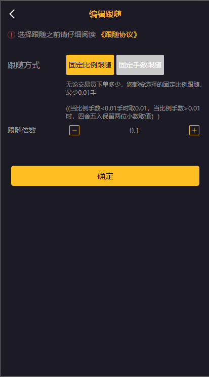 亲测精品/A262经典版多语言三合一外汇期货微盘微交易系统（支持双位盘 + 完整脚本）