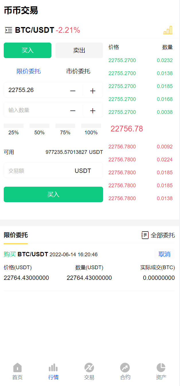 亲测精品/A271全新UI支持交易所、时间盘、矿机及合约挖矿源码