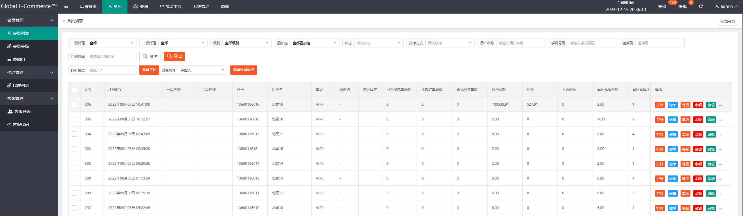 亲测精品/海外抢单源码新UI商城任务源码