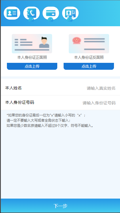 亲测精品/A144P2P网贷系统源码 | 小额贷款APP双语言