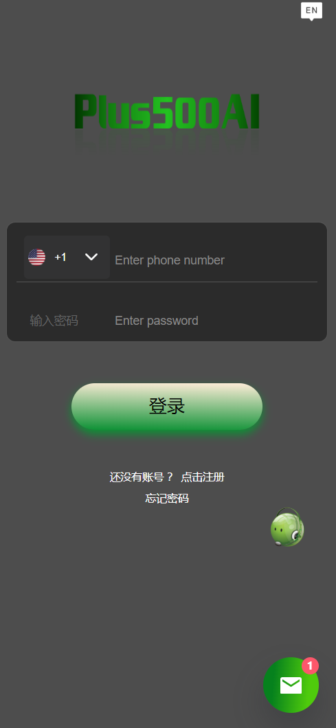 亲测精品/A446可二次开发的量化机器人源码 | 支持虚拟币理财系统的Vue前端模板