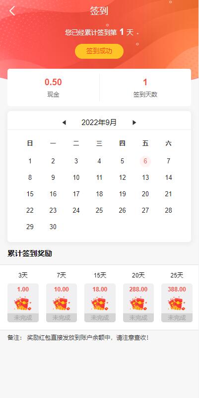 亲测精品/A354全新UI多语言投资理财系统源码 | 支持海外基金+虚拟币投资返利平台