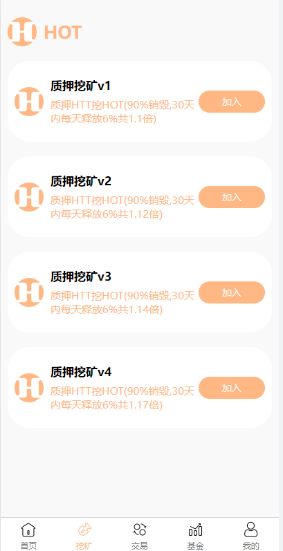 亲测精品/A399一站式DeFi理财系统开发 | 含质押挖矿与虚拟币分红功能源码