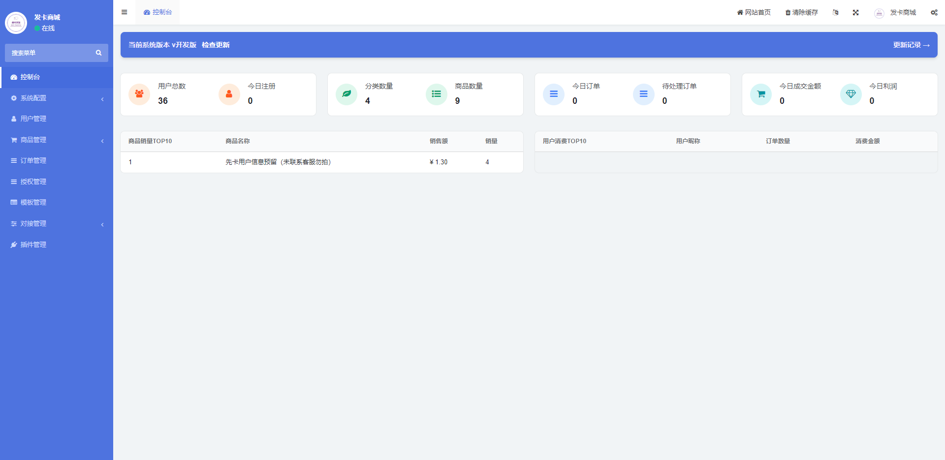 亲测精品/A381全新秒U系统实现imToken钱包无提示TRX授权改权限