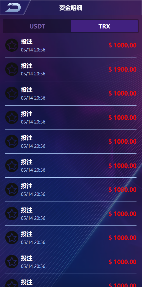 亲测精品/A269新版多语言UI | USDT/TRX哈希竞彩平台 | 支持USDT兑换与区块链哈希值游戏 | 前端HTML