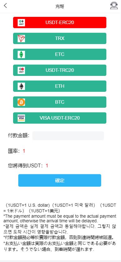 亲测精品/A243全新UI多语言微交易系统 | 秒合约 微盘交易 质押理财 二开交易