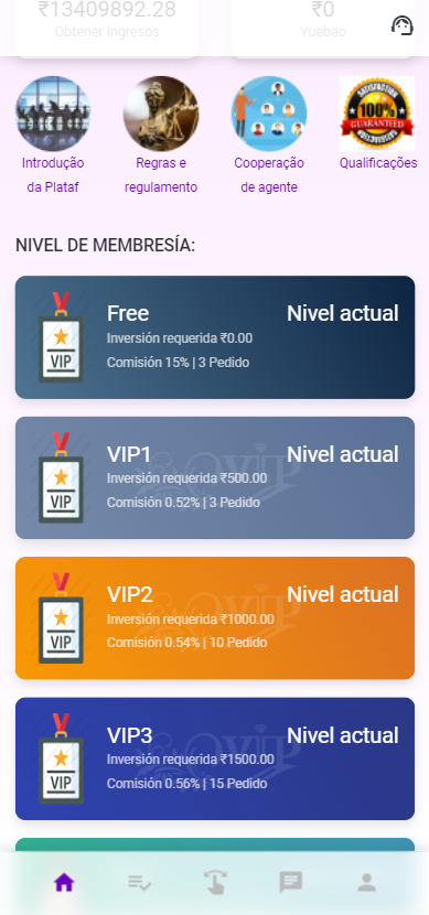 亲测精品/A220智能订单自动匹配返佣系统 | 支持多语言商城平台