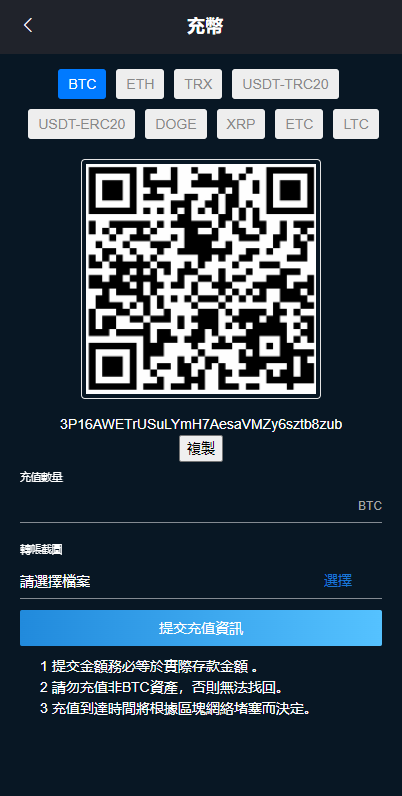 亲测精品/A400二开完整版多语言交易所系统 | 支持币币交易+秒合约+锁仓质押+IEO认购+机器人功能