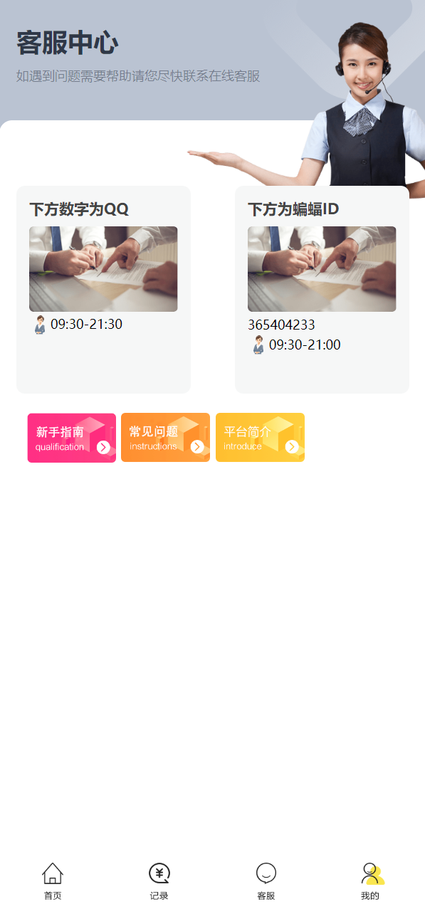 亲测精品/A311智能AI机器人理财系统