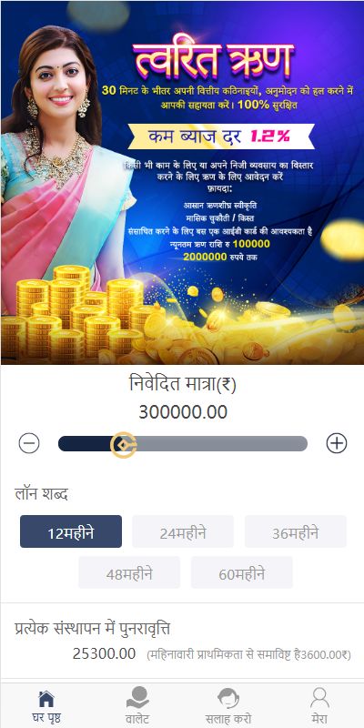 亲测精品/A427海外贷款系统开发 | 支持多语言+本地化（含印度贷款源码）