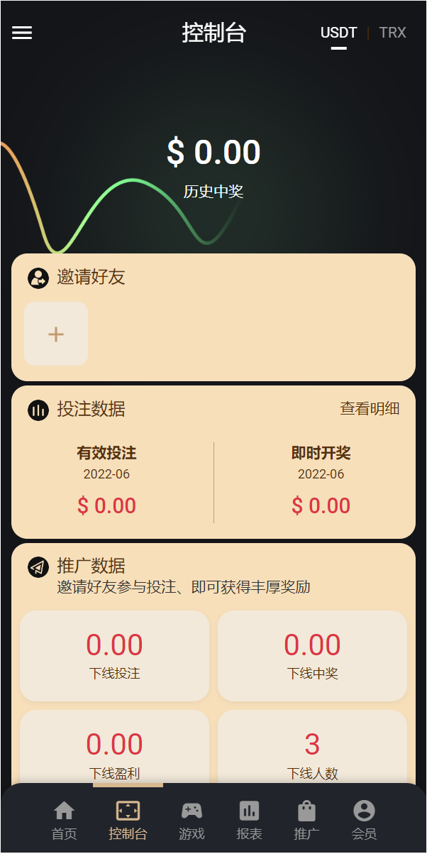 亲测精品/A268多语言USDT/TRX哈希竞猜游戏 | 区块链哈希值预测平台 HTML前端开发