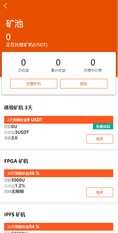 亲测精品/A441全新多语言UI交易所系统 | 支持永续合约+基金理财+锁仓质押源码