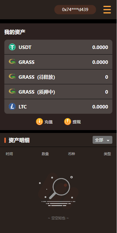 亲测精品/A408区块链游戏+理财新纪元 | DAPP链游开发 | BSC元宇宙+NFT质押系统源码